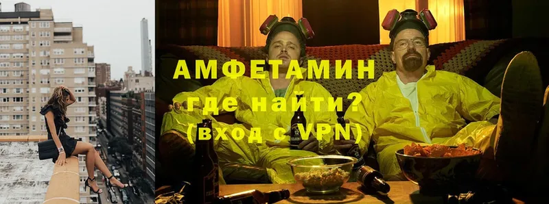 omg онион  купить  сайты  Реутов  АМФ VHQ 