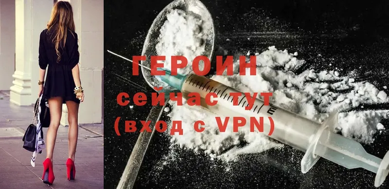 OMG онион  Реутов  дарк нет Telegram  ГЕРОИН гречка 