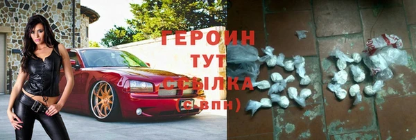 ГАЛЛЮЦИНОГЕННЫЕ ГРИБЫ Богородицк