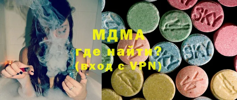 ссылка на мегу сайт  Реутов  MDMA VHQ 